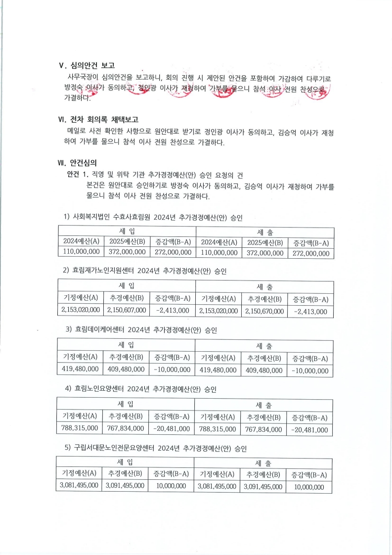 page5_1.jpg